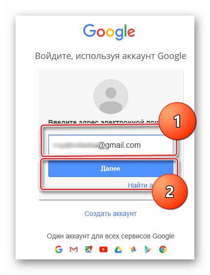 Google авторизация на диске