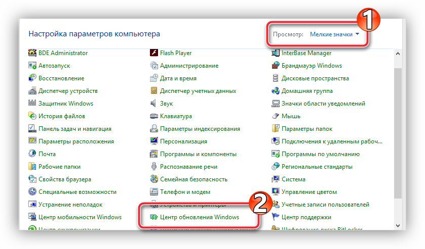 Как войти в Центр обновления в Windows