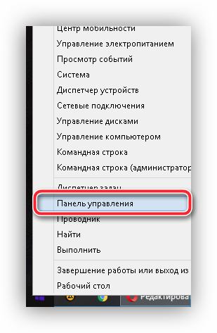 Как войти в панель управления в Windows