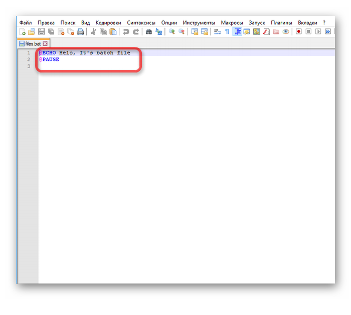 Пример кода в Notepad++