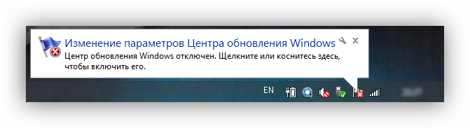 Системные сообщения об отключении обновлений в Windows