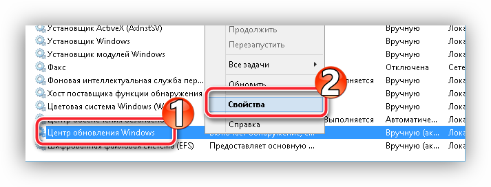 Служба Центра обновления в Windows