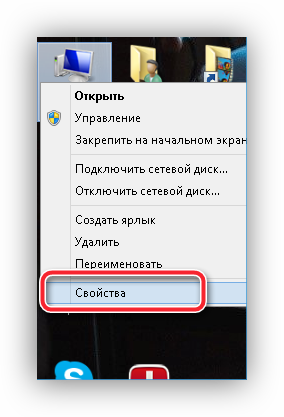 Свойства компьютера в Windows XP