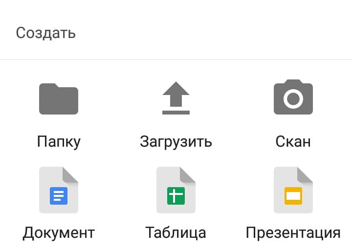 кнопка добавления нового файла