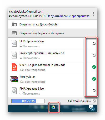 трей Windows и последние действия