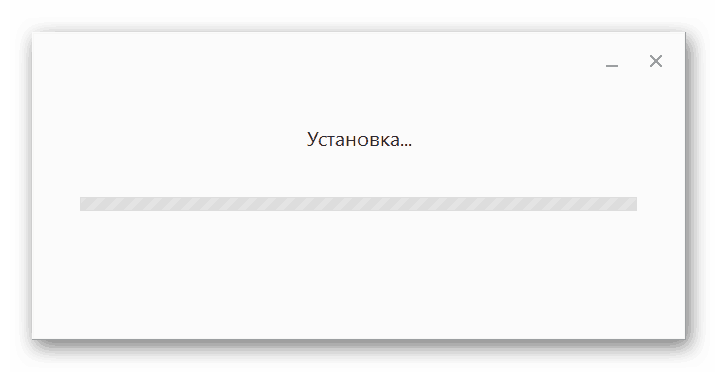 установка Google Drive